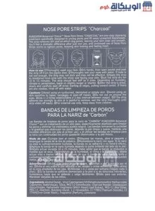 Purederm Nose Pore Strips Charcoal For Blackheads Removing - 6 Strips Purederm Nose Pore Strips Charcoal