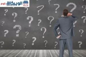 الاسئلة الشائعة عن عسل كافيار كود