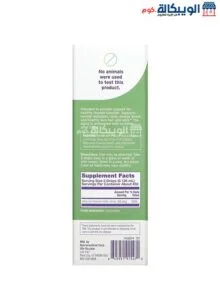 جرعة وطريقة استخدام ايودين سائل Life Flo Liquid Iodine Plus