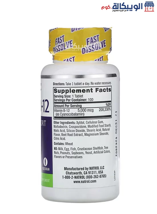 طريقة استخدام اقراص فيتامين B12 تركيز 5000 مكجم Natrol Vitamin B12
