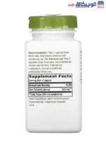 Nature's way saw palmetto capsules