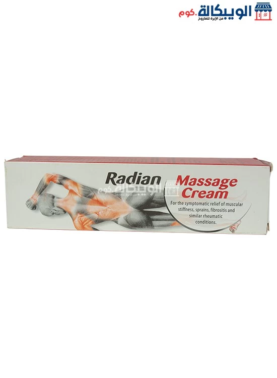 Radian Massage Cream Radian Massage Cream For Relief Muscle And Joints