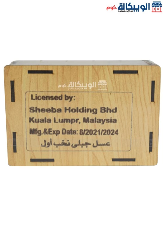عسل كافيار كود