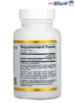 California gold nutrition CoQ10 ingredients
