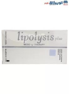 سعر حقن ليبوليسيس لاذابة الدهون Lipolysis Plus Mesotherapy