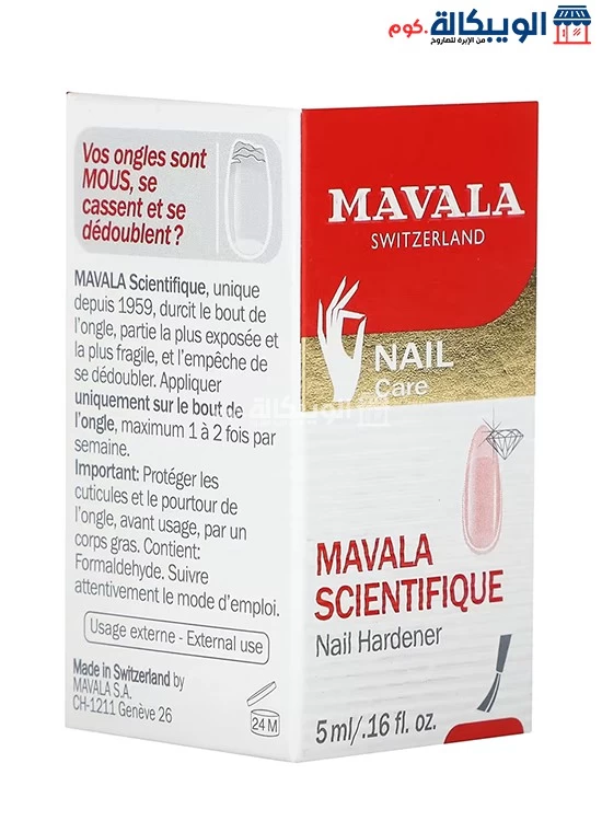 Mavala Scientifique Nail Hardener