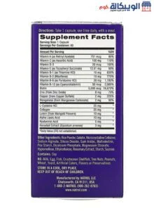 Natrol Hair Skin Nails Ingredients