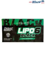 حقن ليبو 6 للتخسيس Nutrex Reswarch Lipo 6 black ultra green
