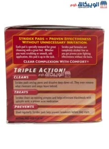 Stridex Pads Maximum Alcohol Free Benefits