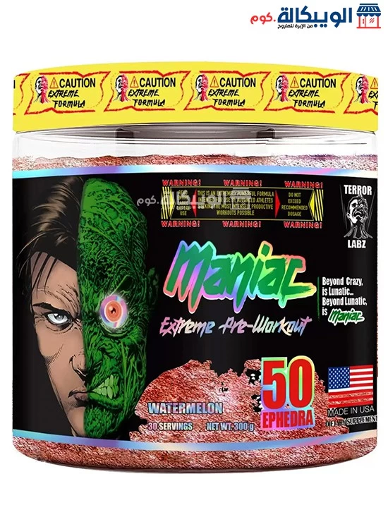 Terror Labz Maniac Extreme Pre Workout Supplement Terror Labz Maniac Extreme Pre Workout Supplement