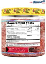 Terror labz maniac extreme pre workout supplement ingredients