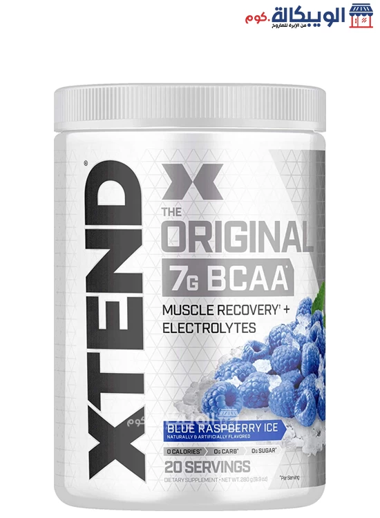 مكمل اكستند Bcaa بالتوت الازرق لبناء العضلات وتقويتها