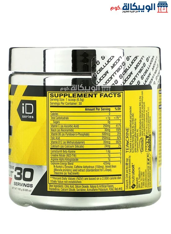 Cellucor C4 Original Preworkout 30 Serving