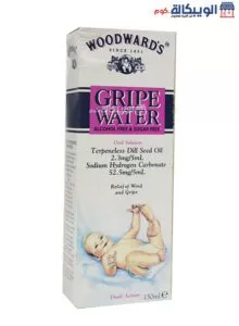 دواء ماء غريب للاطفال والرضع Gripe Water لتحسين الصحة حجم 150 مل دواء ماء غريب للاطفال والرضع