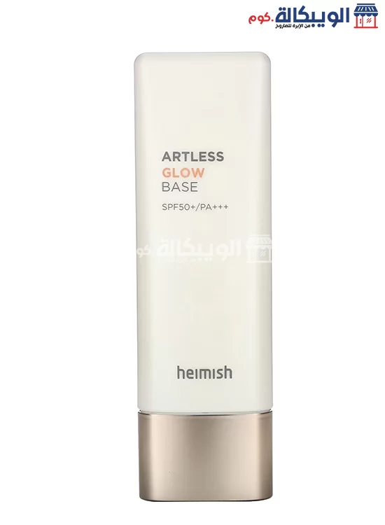 هيميش برايمر للوجه Heimish Artless Glow Base 50+ Spf