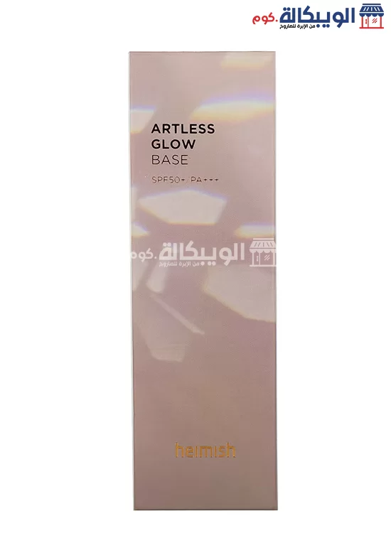 سعر هيميش برايمر للوجه Heimish Artless Glow Base 50+ Spf