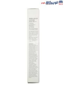 اسخدامات هيميش برايمر للوجه Heimish Artless Glow Base 50+ Spf