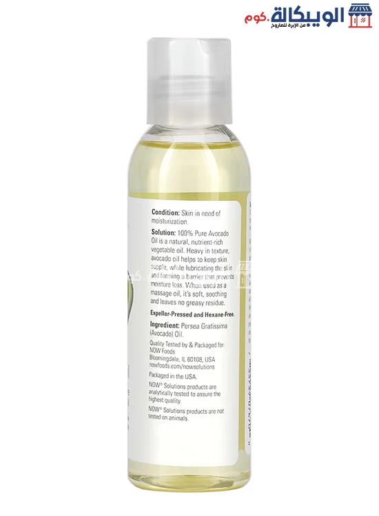 Now Foods Solutions Avocado Oil (2) Now Foods Avocado Oil Ingredients