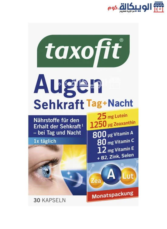 كبسولات فيتامين للعين Taxofit Eye Vision Day+Night