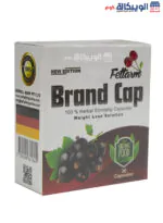 سعر كبسولات brand cap للتخسيس