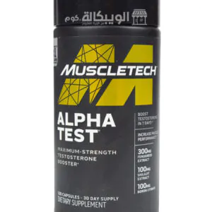 كبسولات الفا تست مسل تك لتعزيز التستوستيرون