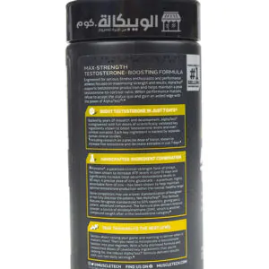 كبسولات الفا تست مسل تك