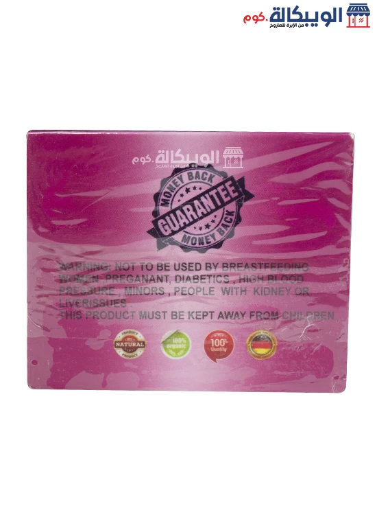 Phedra Plus Capsules