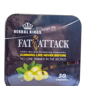 حبوب فات اتاك للتخسيس Fat attack