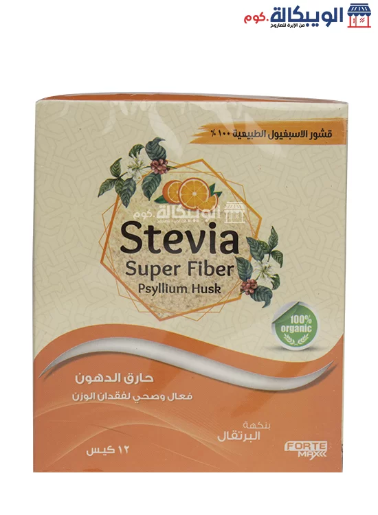 ألياف قشور سيليوم هاسك لسد الشهية وحرق الدهون 12 كيس بطعم البرتقال - Super Fiber Psyllium Husk سعر ألياف قشور سيليوم هاسك Super Fiber Psyllium Husk