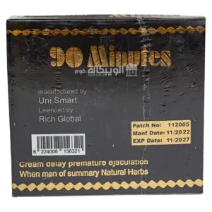 Uni smart 90 minutes cream