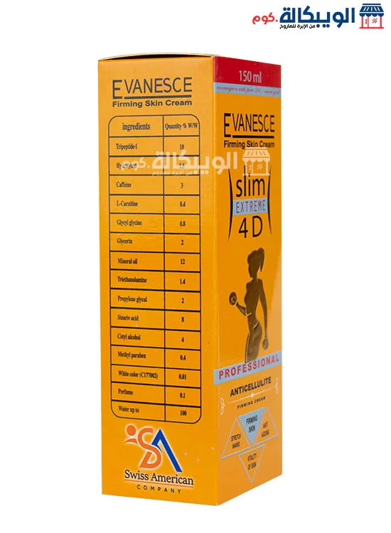 Evanesce Cream Slim Extreme 4D Anti Cellulite Cream Firming Skin Cream - Image 3