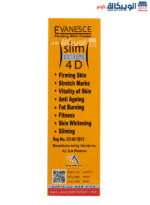 Evanesce cream Slim extreme 4d anti cellulite cream firming skin cream - Image 4