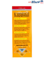 EVANESCE cream ingredient list