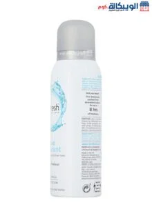 سبراي فيم فريش اكتيف للعناية بالمناطق الحساسة 125 مل - Femfresh Active Deodorant سبراي فيم فريش 125 مل Femfresh Active Deodorant