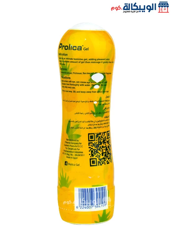 بروليكا جل مزلق للنساء برائحة الاناناس Prolica Intimate Feminine Gel Pineapple حجم 75 جرام