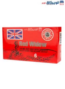 فوائد نقط ريد ويدو Red Widow