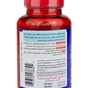 كبسولات تريبل اوميغا Puritan's pride Triple omega 3 fish oil