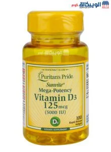 Vitamin D3 5000 Iu Capsules For Bone And Dental Health