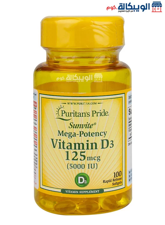 Vitamin D3 5000 Iu Capsules For Bone And Dental Health