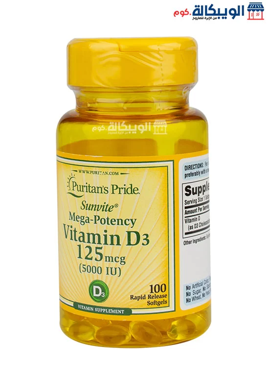 Vitamin D3 5000 Iu Capsules For Bone And Dental Health