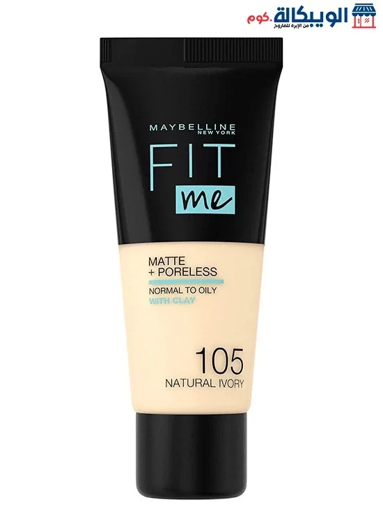 فاونديشن فيت مي: Fit Me Foundation درجاته وسعره