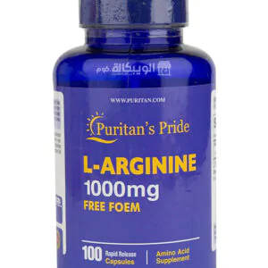 UAE L arginine capsules puritan pride 1000mg