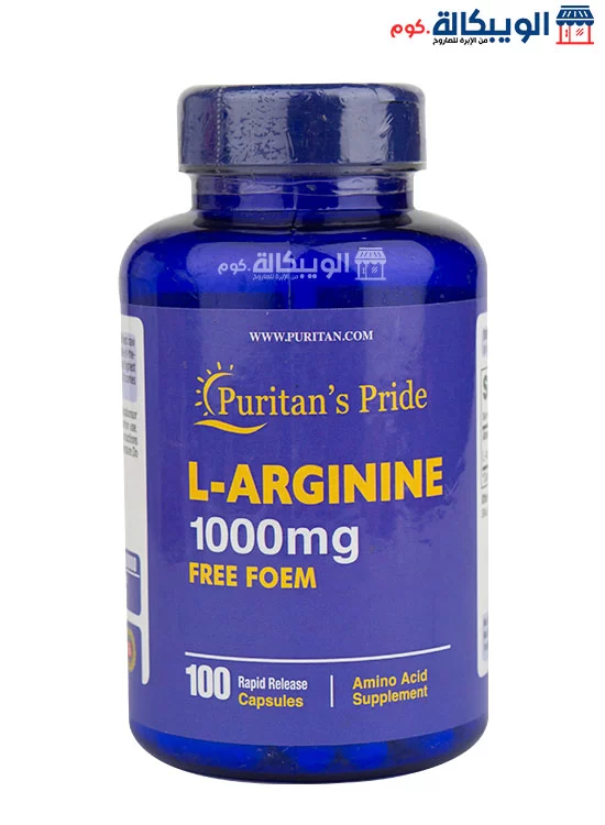 ارجنين اقراص اماراتي لتعزيز الصحة الجنسية 100 قرص - Puritan'S Pride L-Arginine 1000Mg