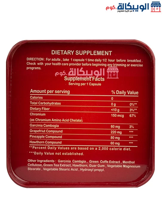 مكونات حبوب ماجيك بوكس
