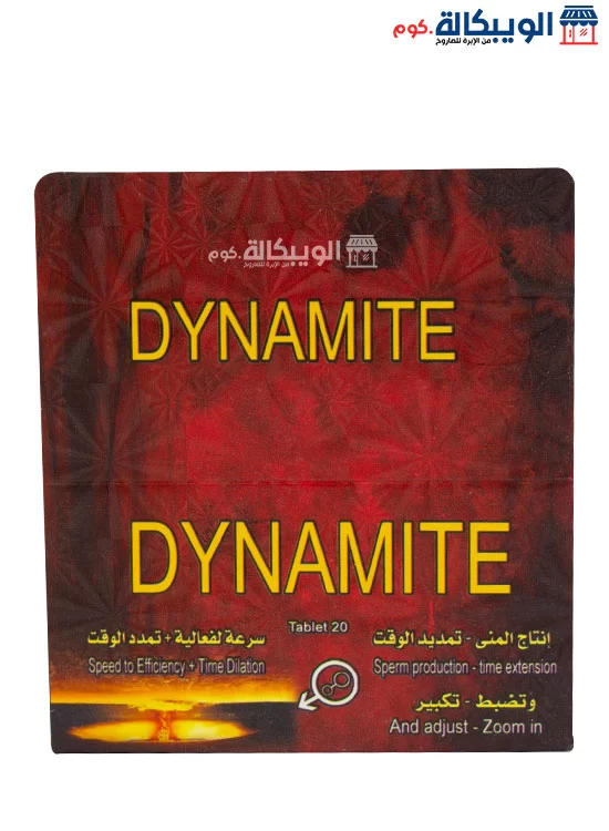 Healthy Dynamite Delay Ejaculation Tablets Benefits