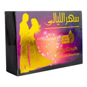 كريم سهر الليالي