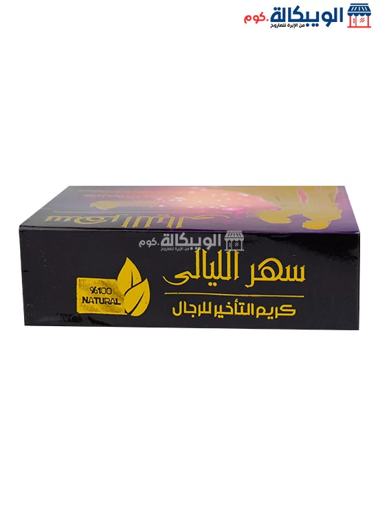 كريم سهر الليالي