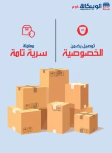 نقط ريد ويدو Red Widow