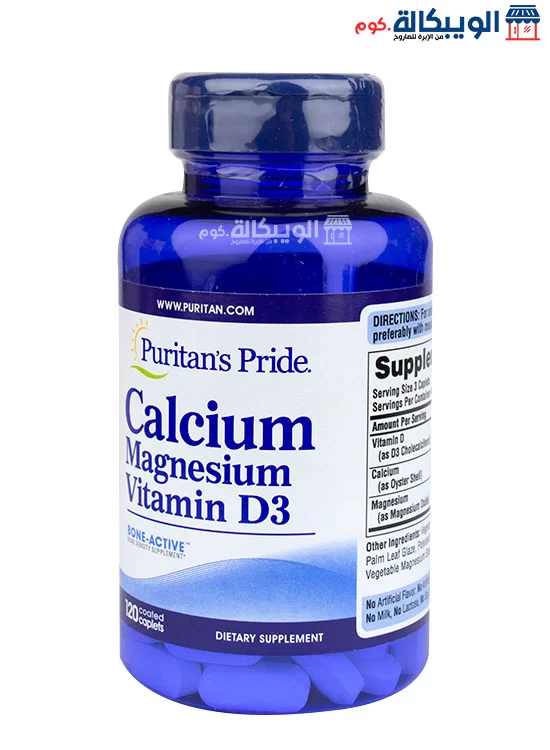 Puritan’s Pride Calcium Magnesium Vitamin D3 120 Caplets - Image 3