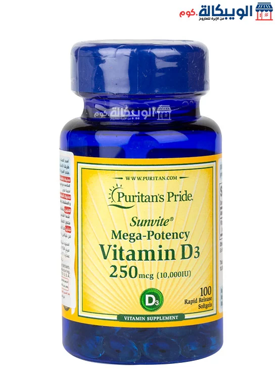 Puritan’s Pride Vitamin D3 10000 Iu